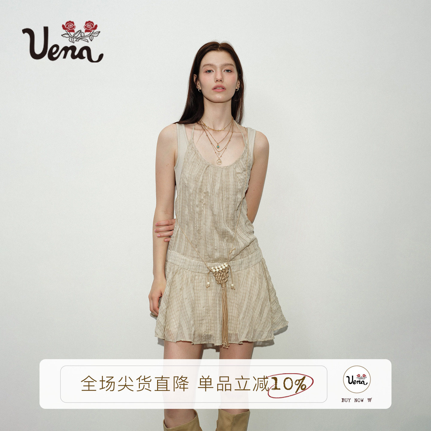 Uena杏色假两件挂脖吊带连衣裙图片