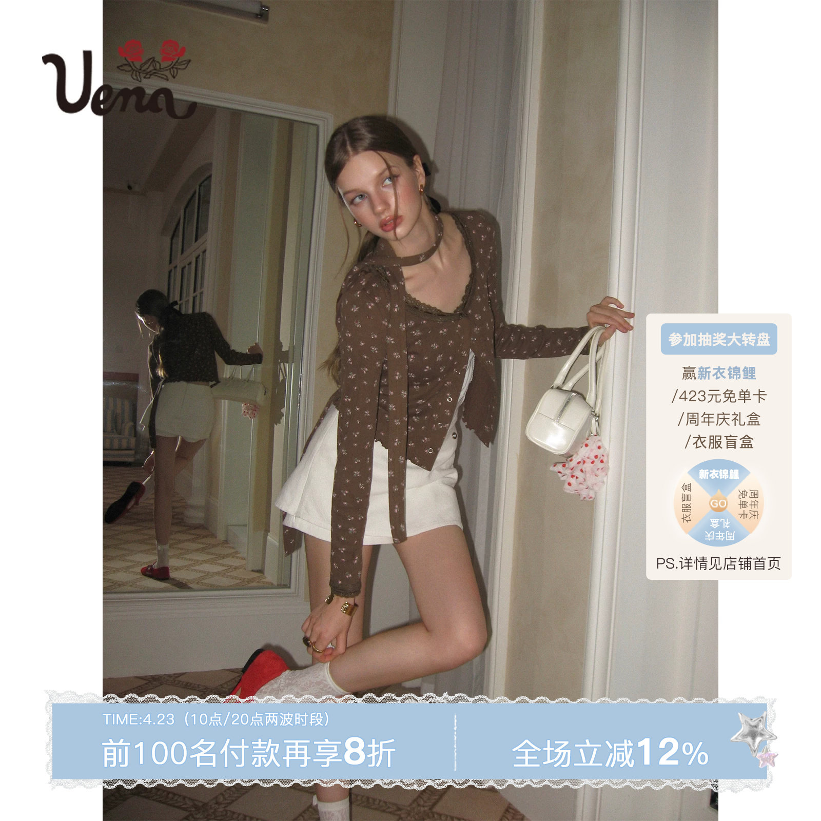【落杏花诏】Uena棕色短款修身碎花针织开衫附围巾吊带背心套装女