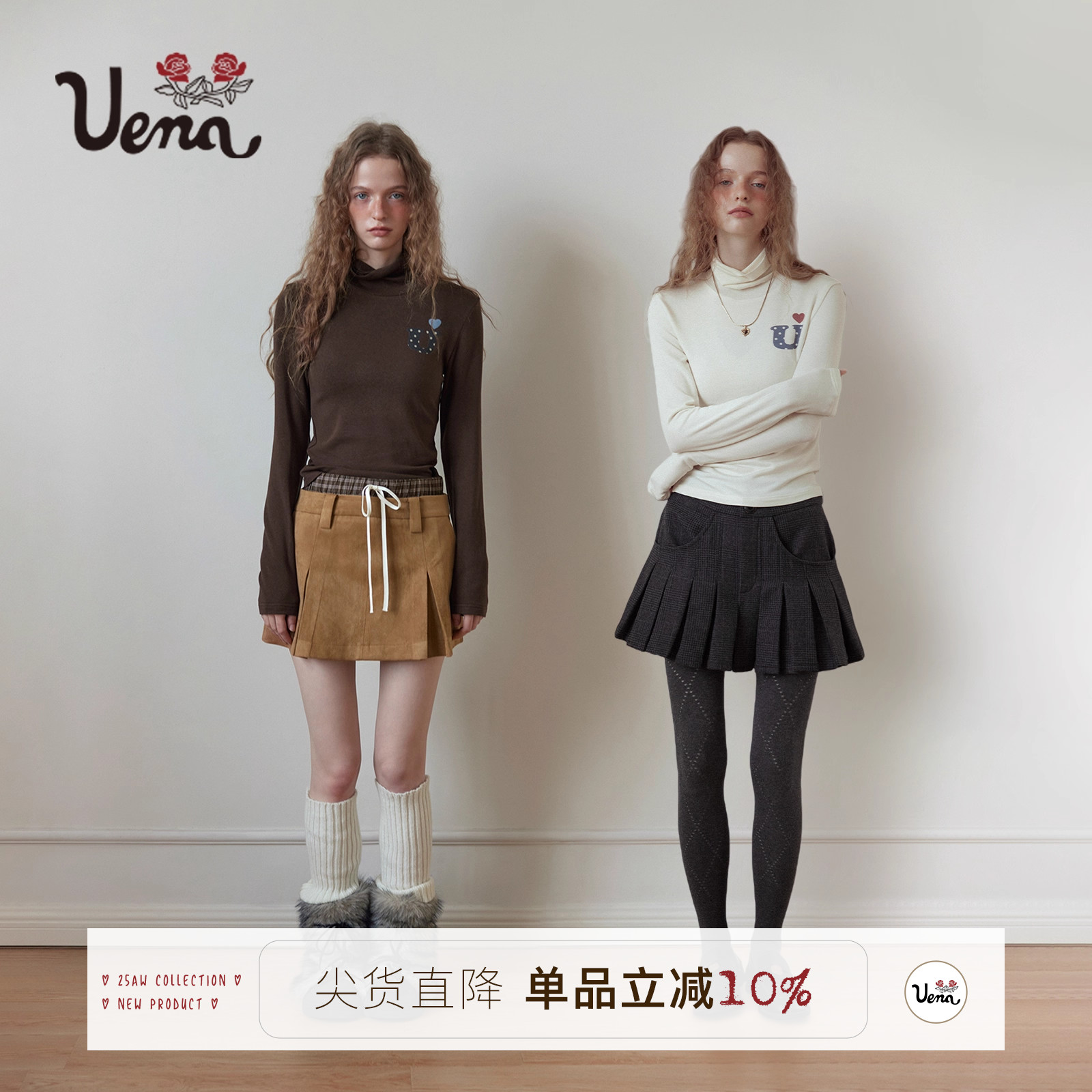 Uena堆堆领长袖T恤打底衫