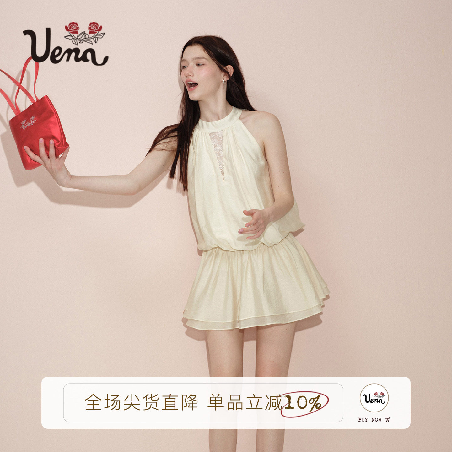 Uena米色莱赛尔蕾丝边背心连衣裙图片