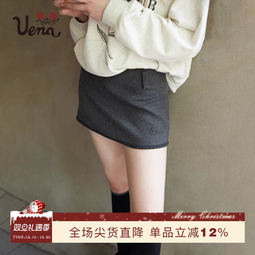 Uena深灰色毛呢半身裙