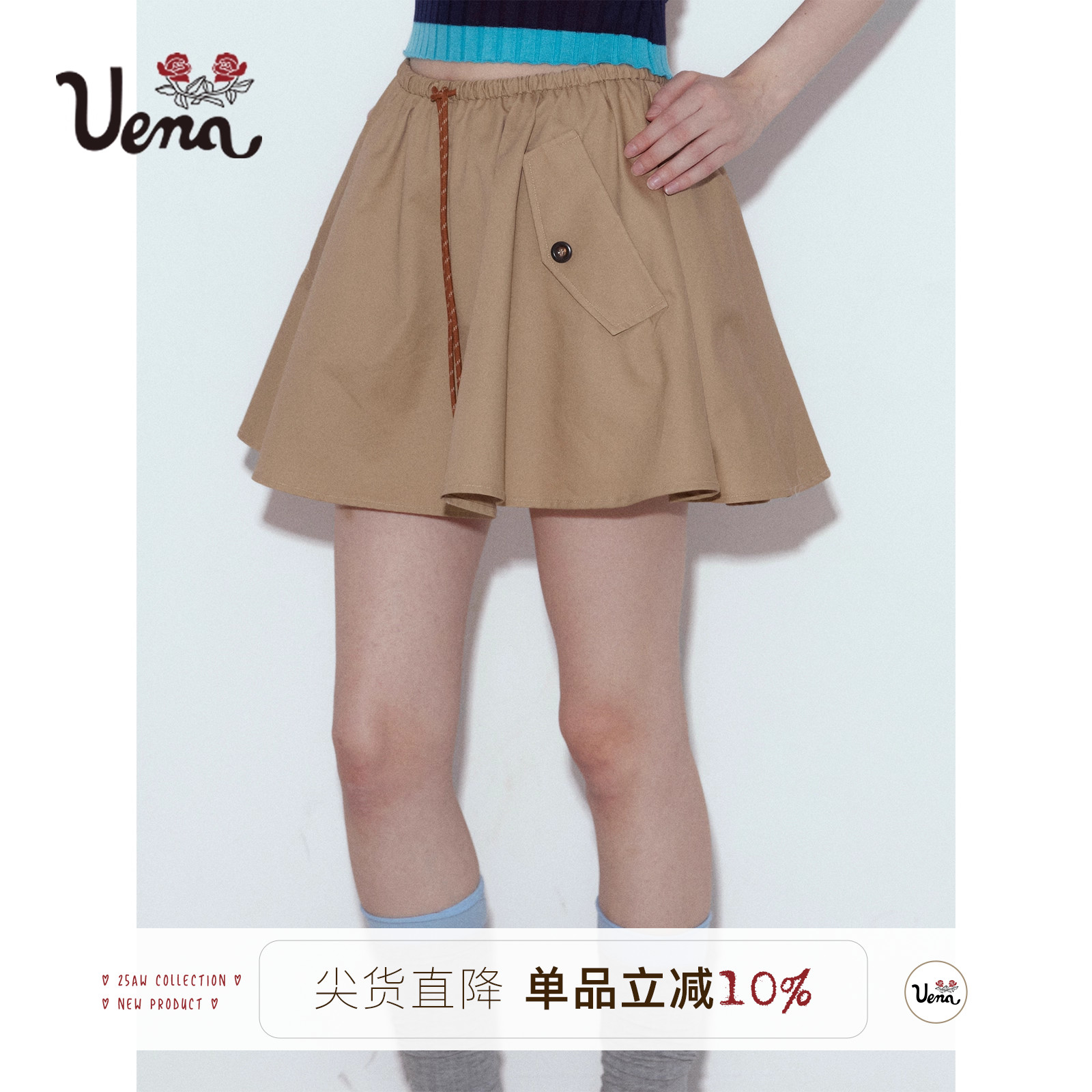 Uena卡其色腰部抽绳绑带半身裙