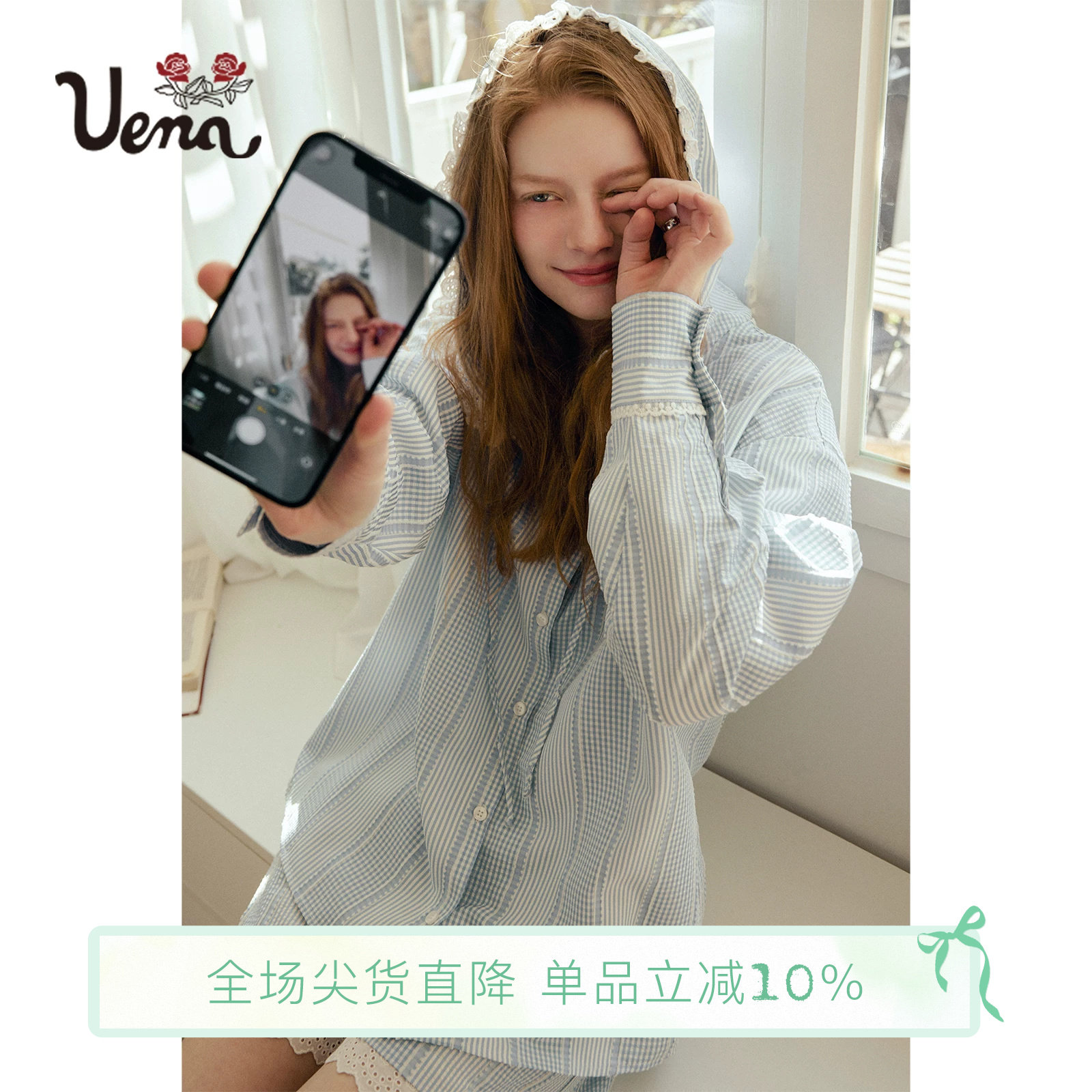 【冰川甜心】Uena美式复古蓝色条纹蕾丝花边连帽衬衫休闲短裤套装