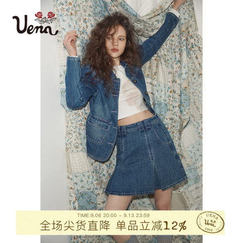 Uena蓝色水洗做旧牛仔套装