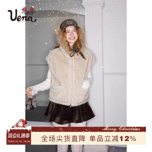 Uena驼色立领环保皮草马甲