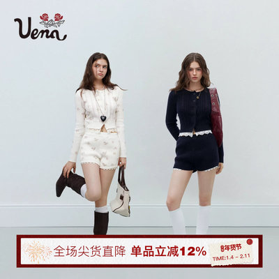 Uena碎花毛针织开衫短裤套装