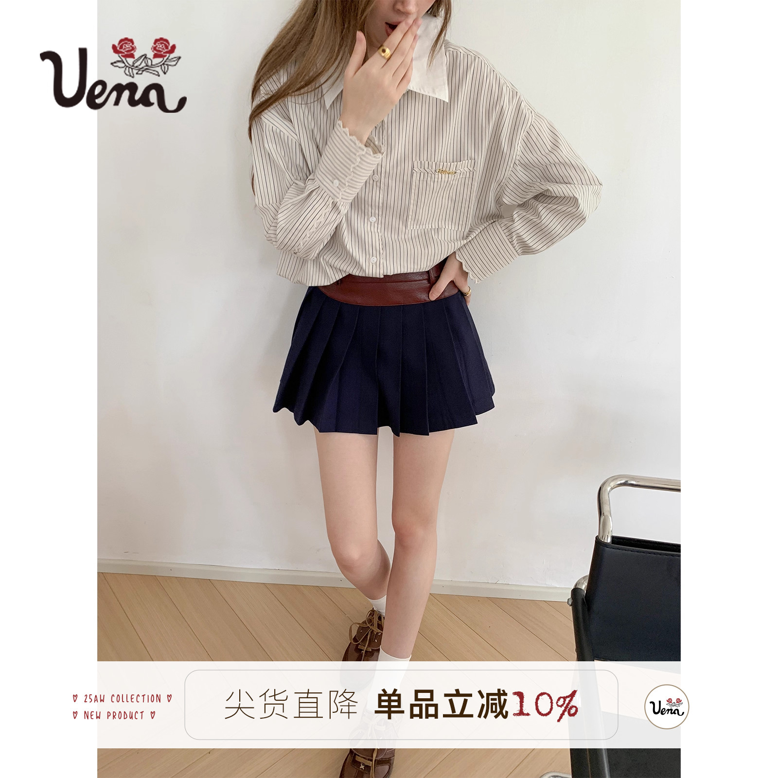 Uena藏青拼接双腰头百褶半身裙