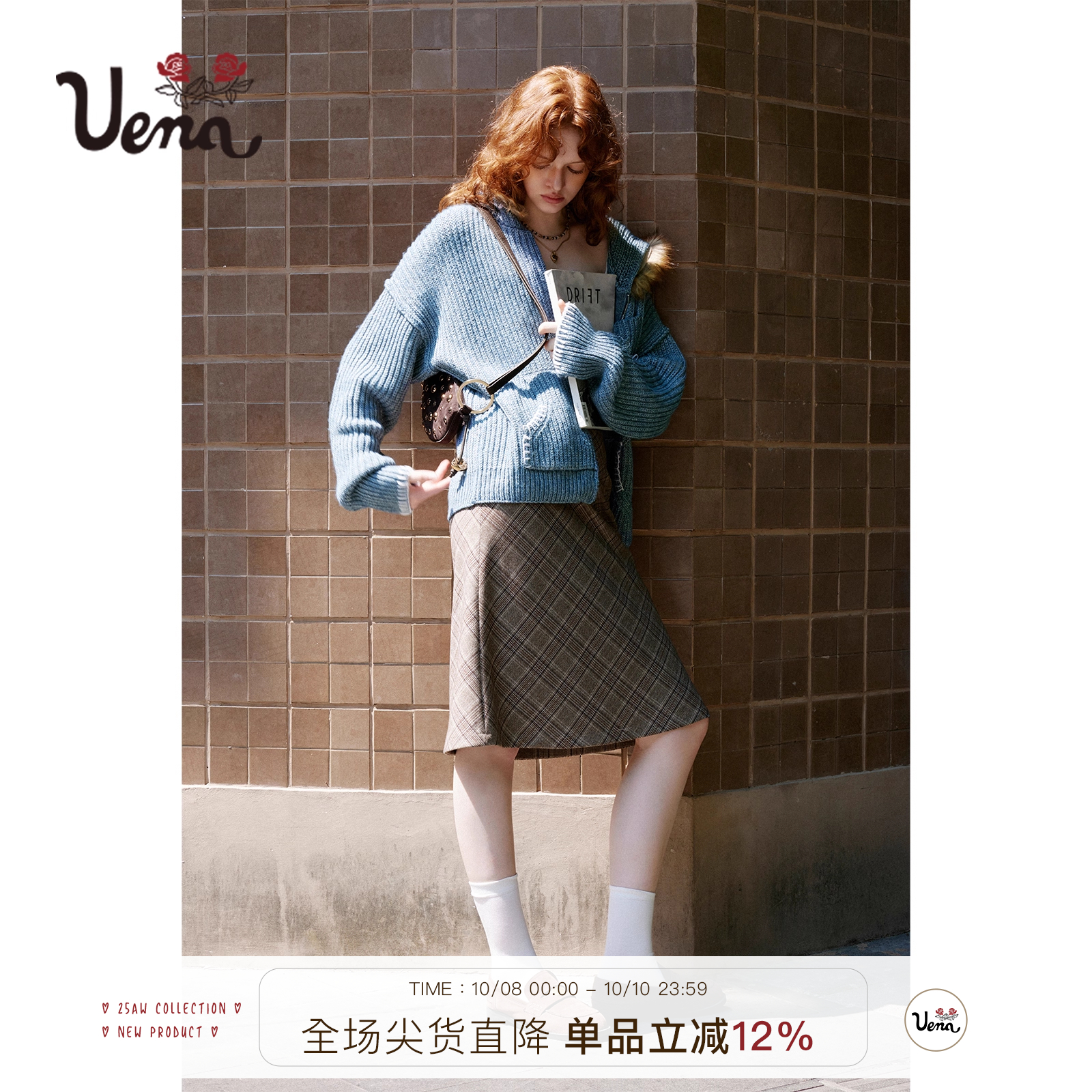 Uena棕绿色格纹毛呢半身裙