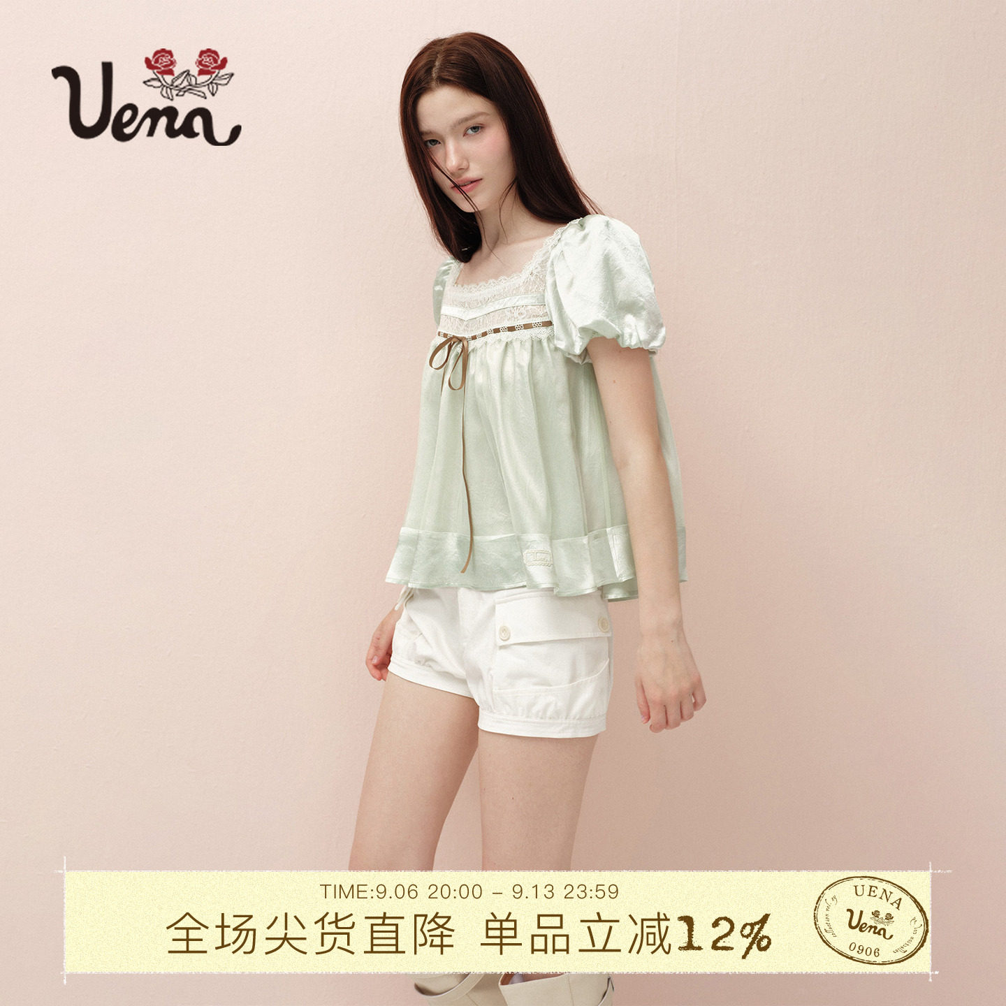 Uena薄荷绿蕾丝花边短袖衬衫图片