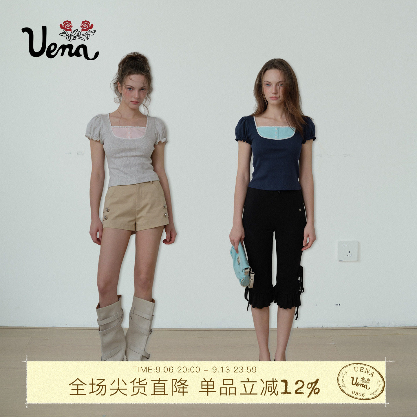 Uena假两件蕾丝边方领短袖T恤图片