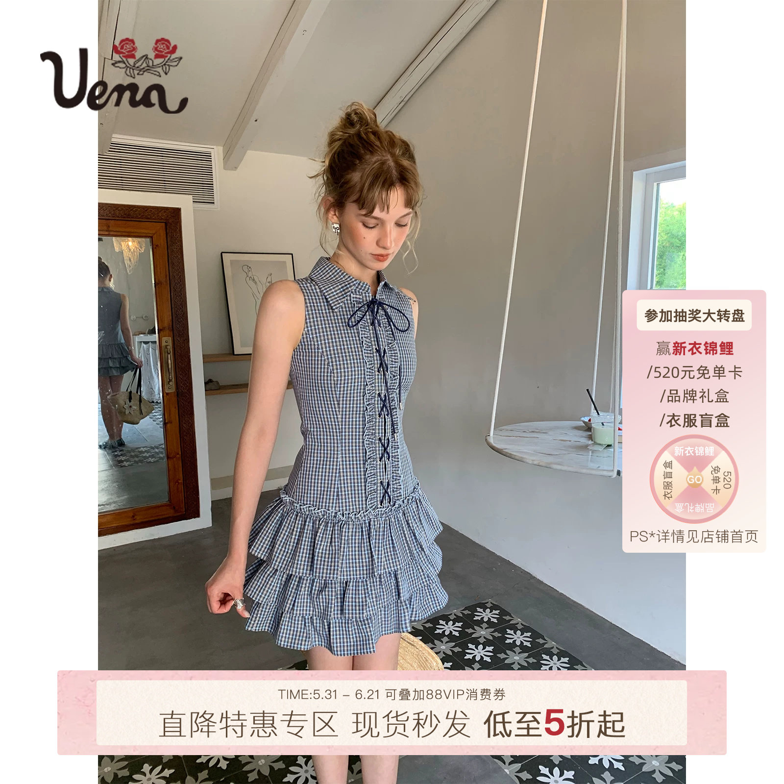 【夜色巡演】Uena藏青色格纹胸前抽绳绑带翻领木耳边蓬蓬连衣裙女
