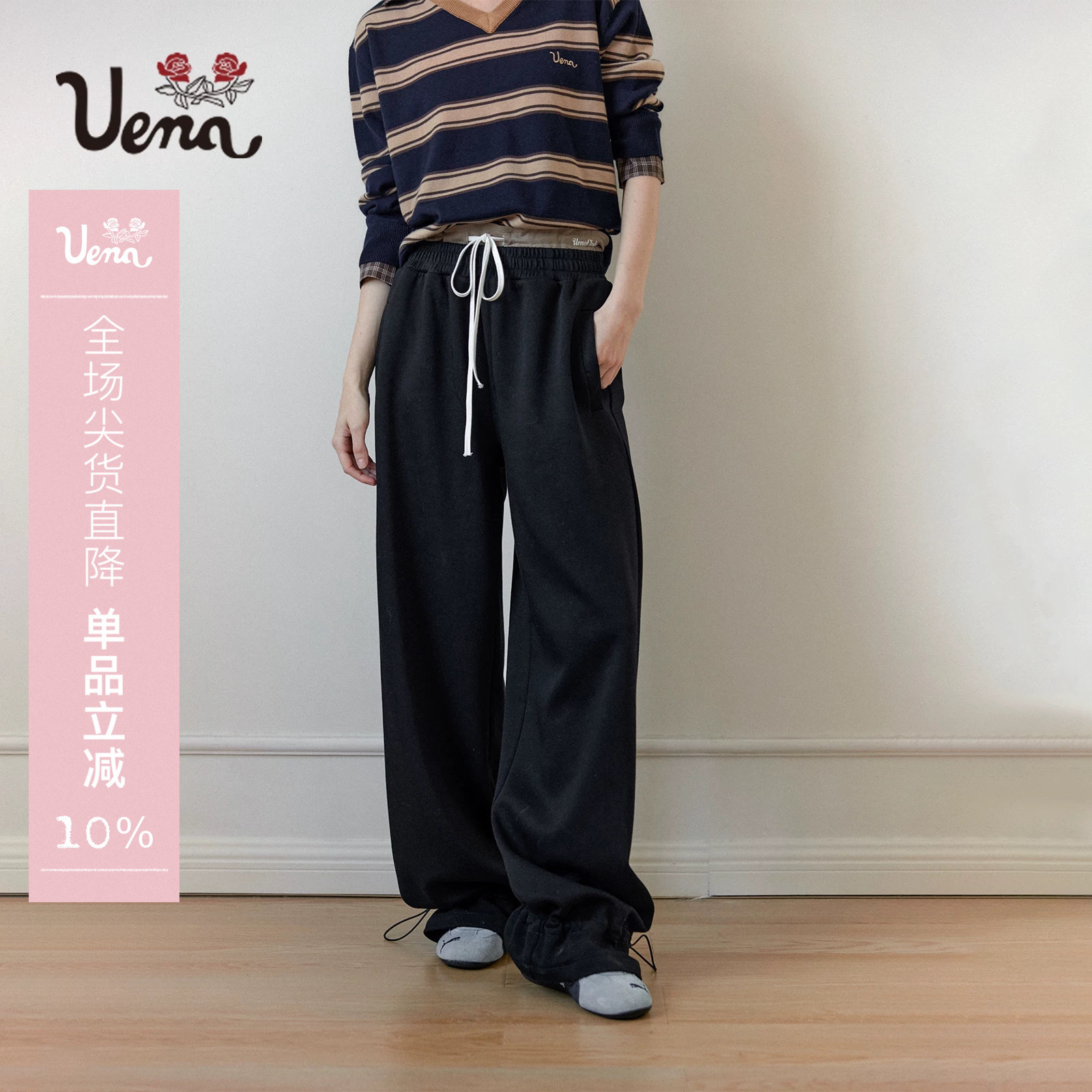 【少女遐想】Uena明星同款黑色双腰头下摆抽绳休闲宽松直筒卫裤女