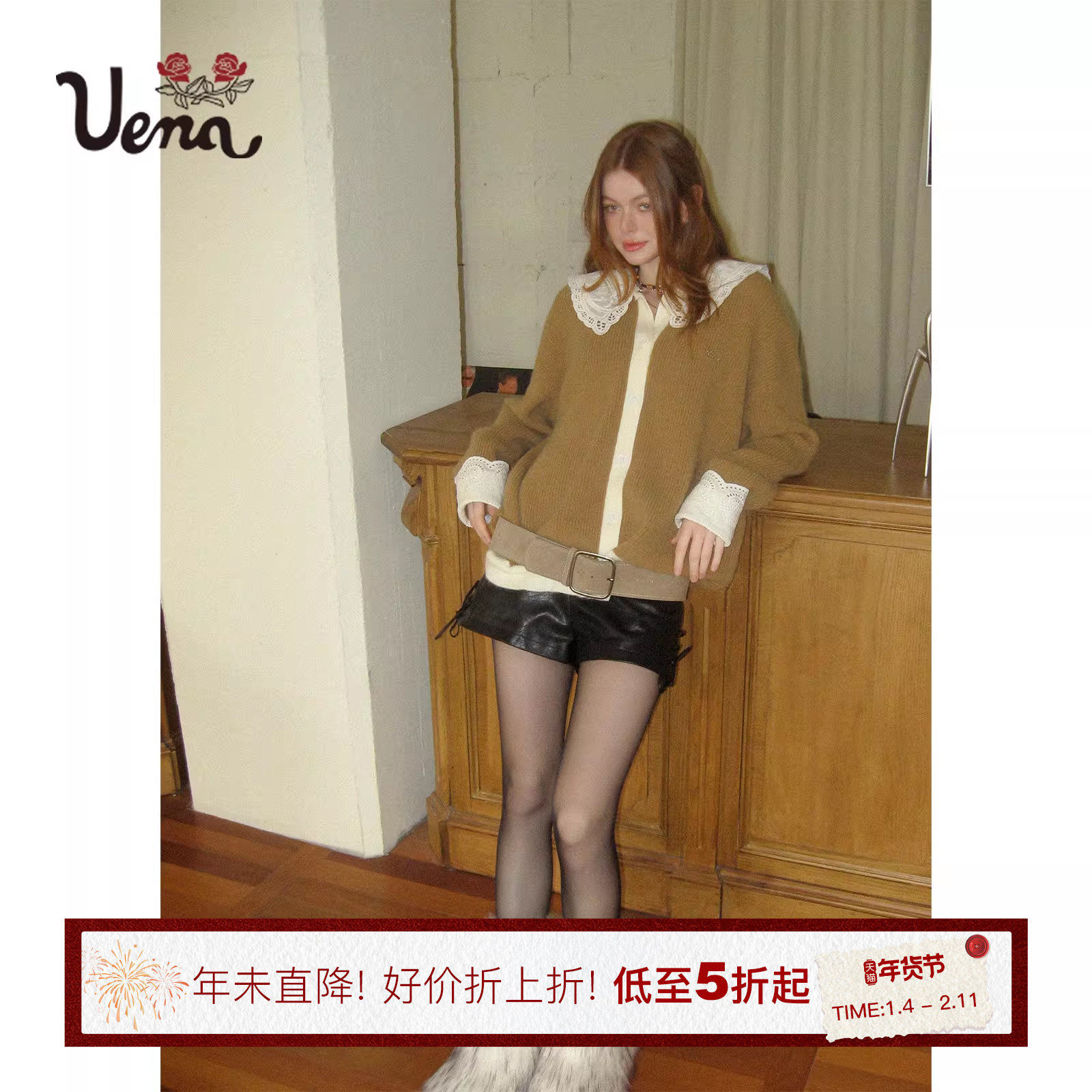 【沉香旷野】Uena美式复古蕾丝花边娃娃领卡其色宽松毛针织开衫女,女装/女士精品,毛针织衫,淘宝优惠券,粉丝福利购,淘宝优惠卷