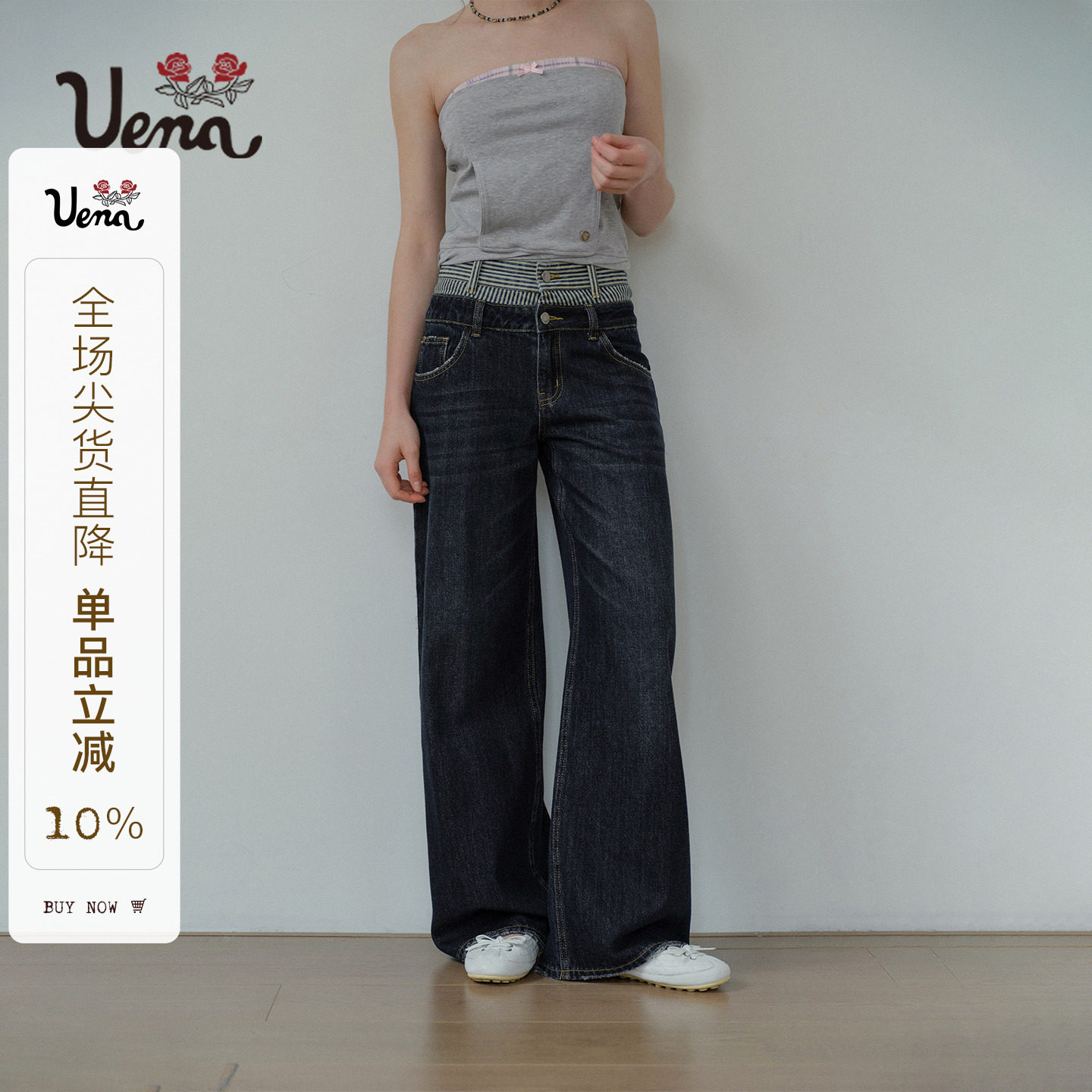 Uena原色水洗做旧双腰头牛仔裤图片