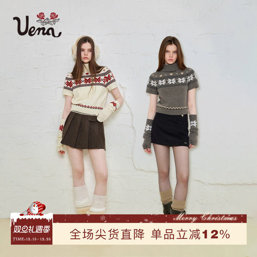 Uena费尔岛花纹立领羊毛针织衫