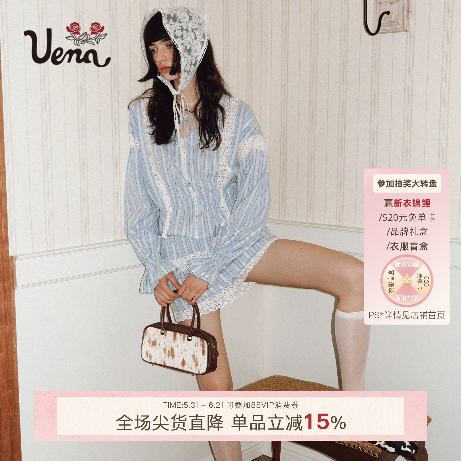 【未闻海信】Uena蓝色条纹绑带蕾丝花边v领长袖衬衫休闲短裤套装