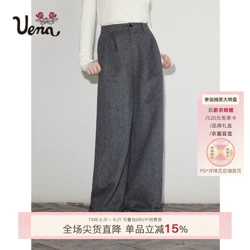 Uena花灰色休闲宽松羊毛西装裤