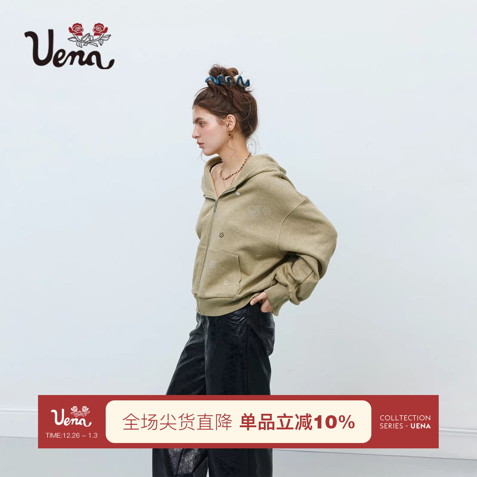 Uena浅绿色落肩长袖烫钻连帽卫衣