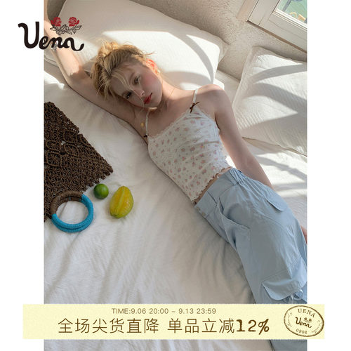Uena白色碎花蕾丝花边针织套装