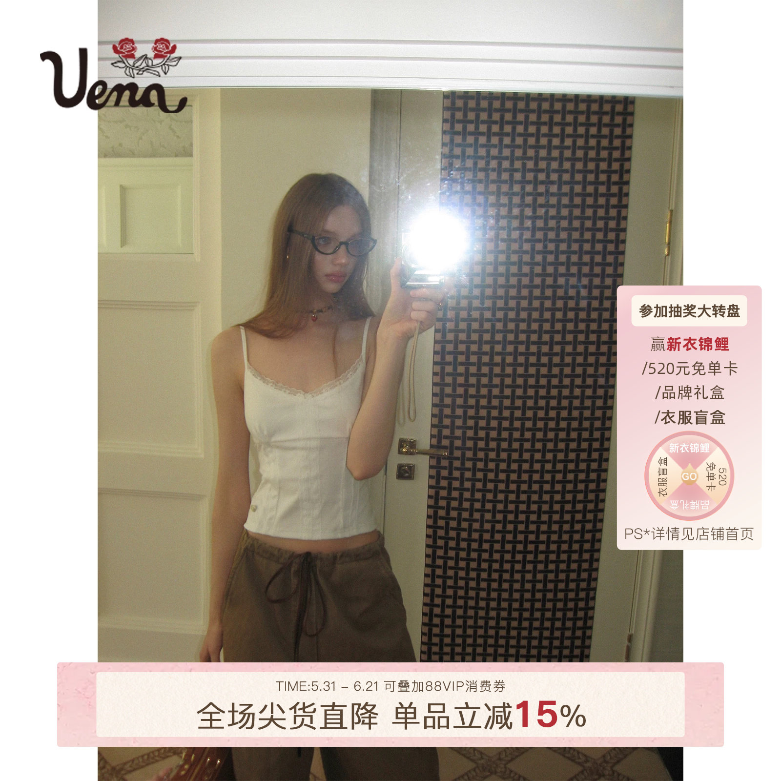 【信纸吻痕】Uena安宥真同款白色蕾丝花边收腰修身可调节吊带背心