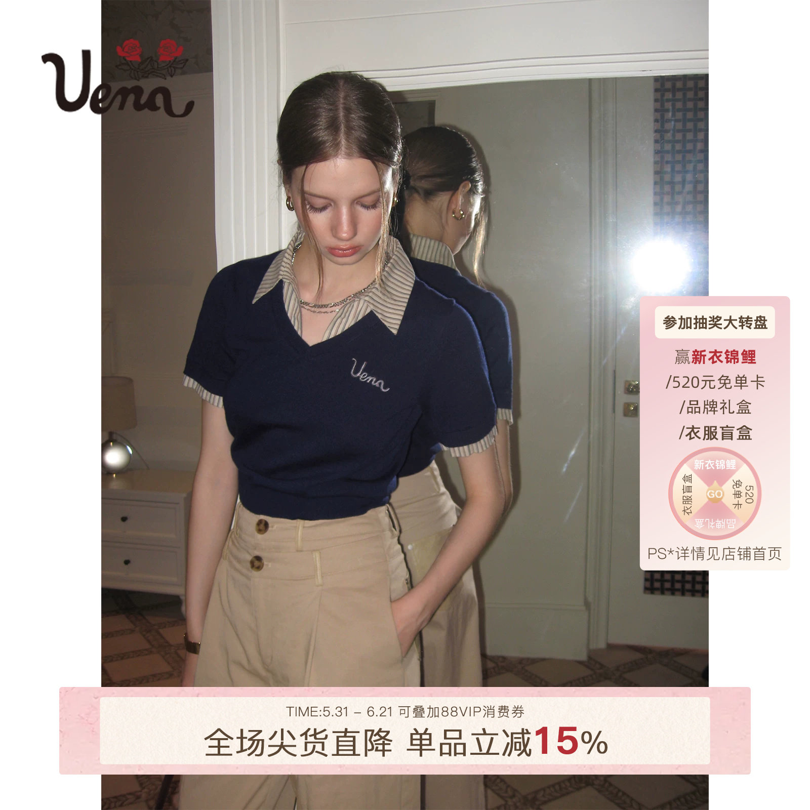 【午后回响】Uena美式复古字母刺绣短袖条纹衬衫领短款假两件T恤