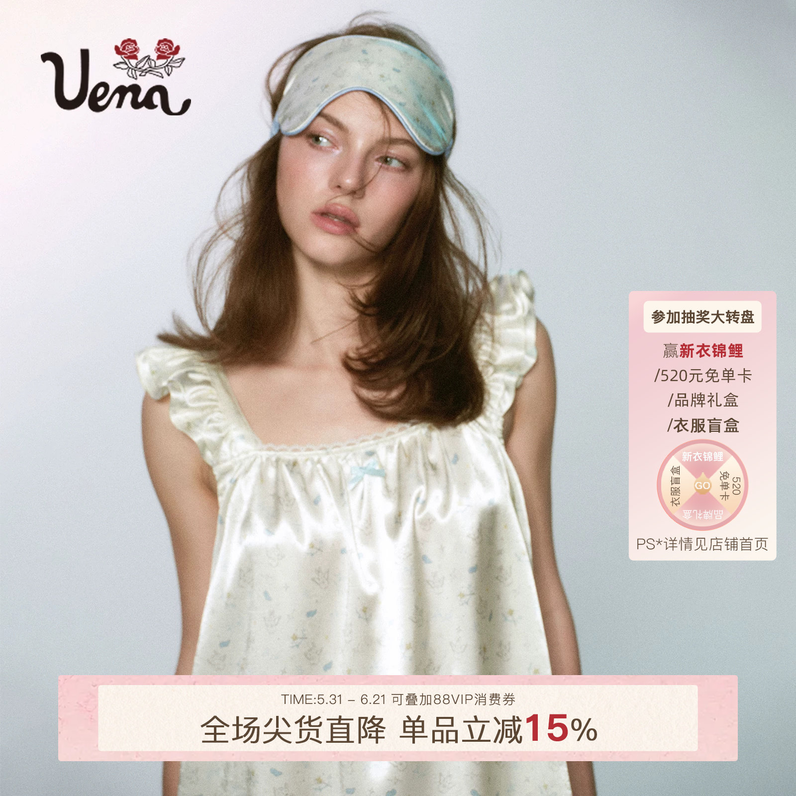 【甜梦计划】Uena白色天使兔印花蕾丝边宽松小飞袖睡裙吊带连衣裙