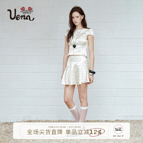 Uena白色波点缎面衬衫半身裙套装