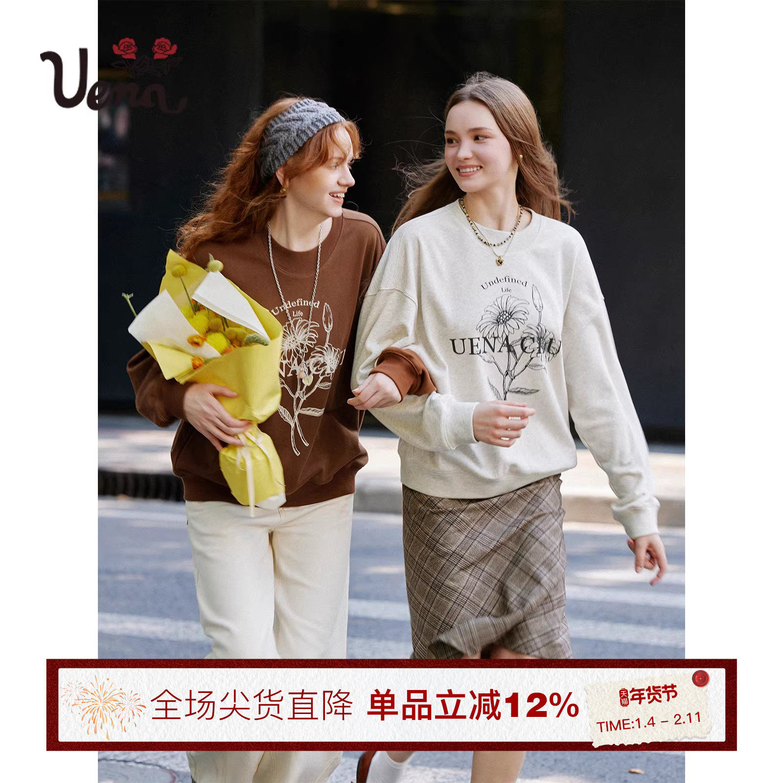 【雏菊物语】Uena美式复古字母花朵印花休闲宽松圆领套头卫衣女,女装/女士精品,卫衣/绒衫,淘宝优惠券,粉丝福利购,淘宝优惠卷