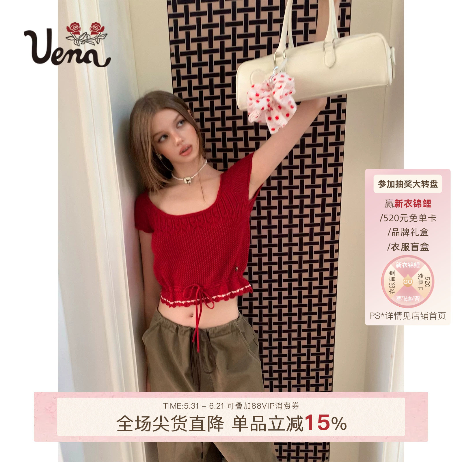 【热恋织梦】Uena撞色抽绳绑带下摆镂空短款显瘦U领短袖T恤附里衬