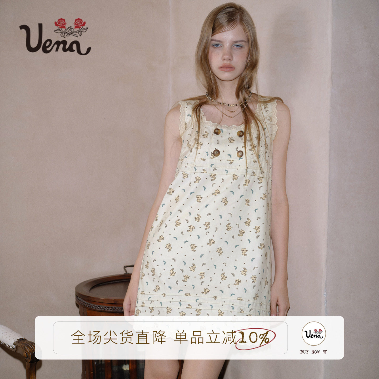 Uena米色天使兔碎花背心连衣裙图片