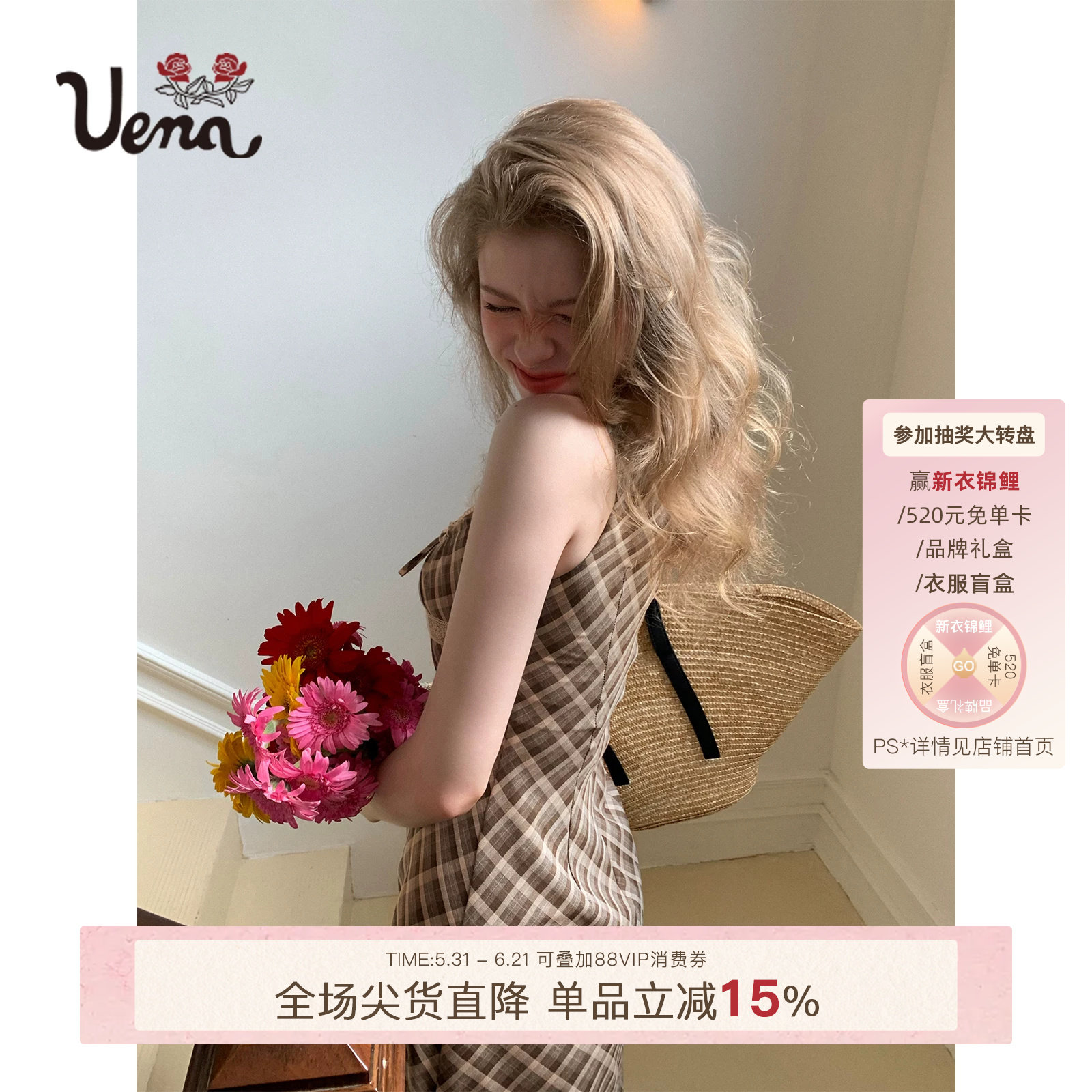 【林隙蝉鸣】Uena棕色格纹胸前绑带花边方领中长款收腰吊带连衣裙