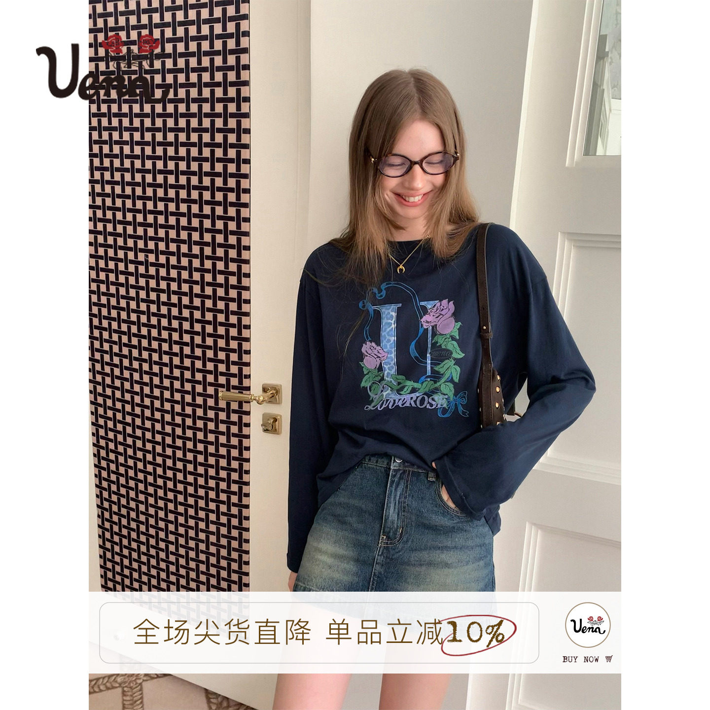 Uena字母印花落肩长袖圆领T恤图片