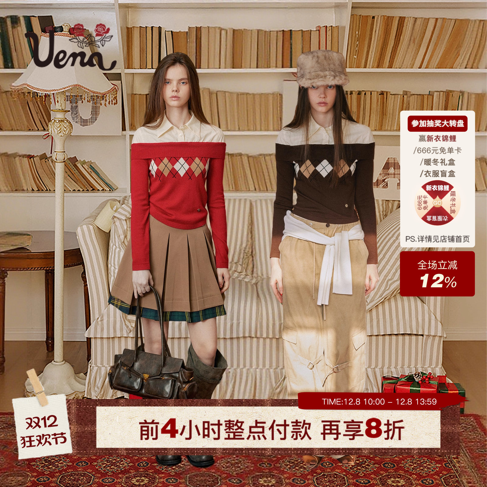 【苹果热红酒】Uena白色衬衫领拼接菱形格纹假两件绵羊毛针织衫女