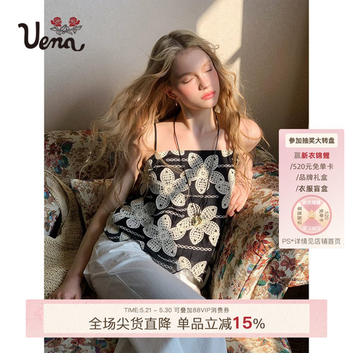 Uena黑色撞色花朵刺绣背心吊带