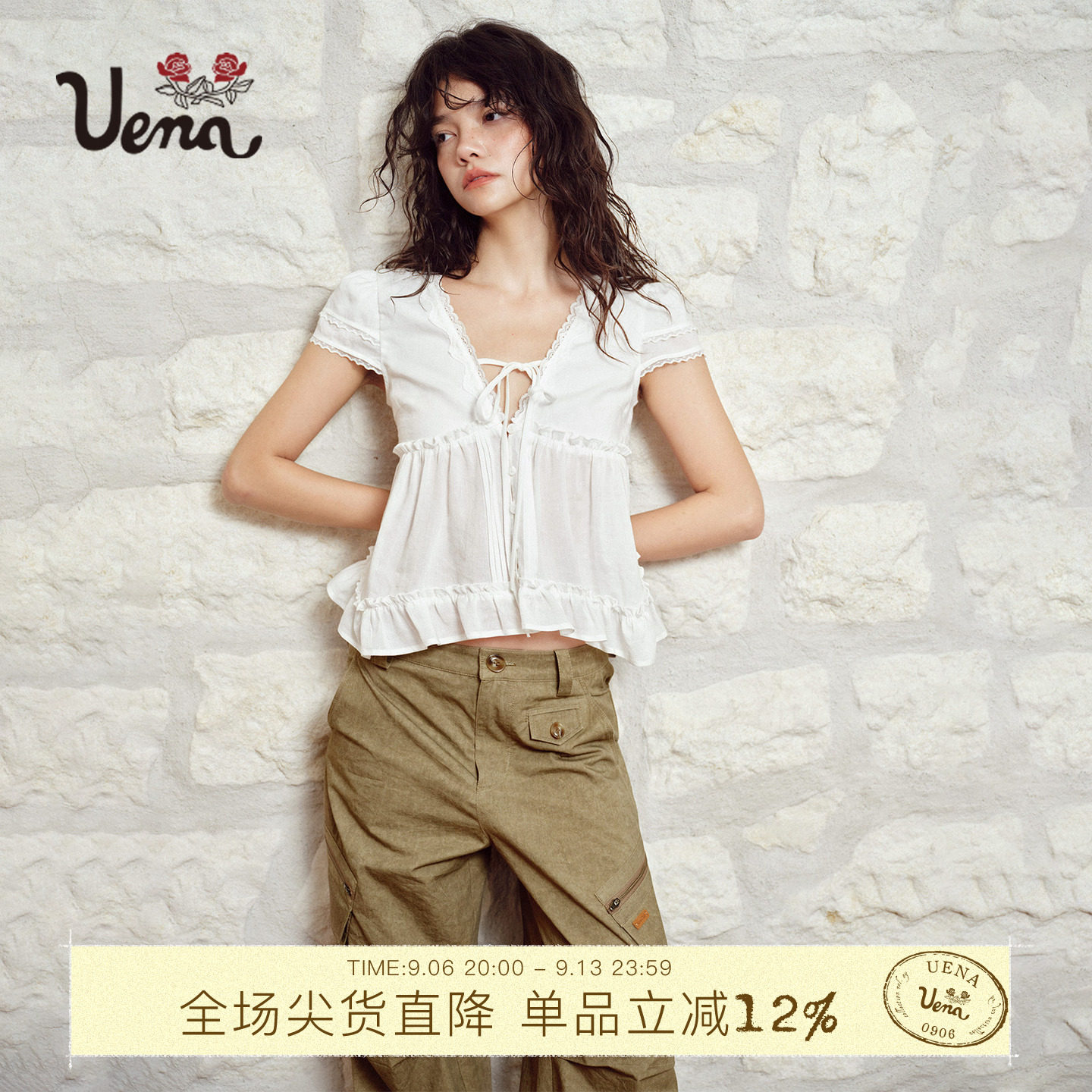 Uena白色蕾丝花边莱赛尔短袖衬衫图片