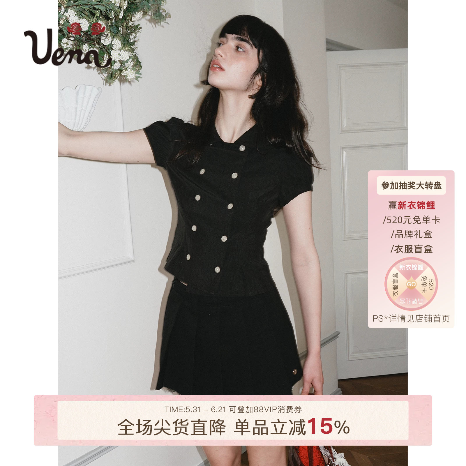 【远山黛】Uena黑色双排扣娃娃圆领泡泡短袖衬衫分割收腰显瘦上衣