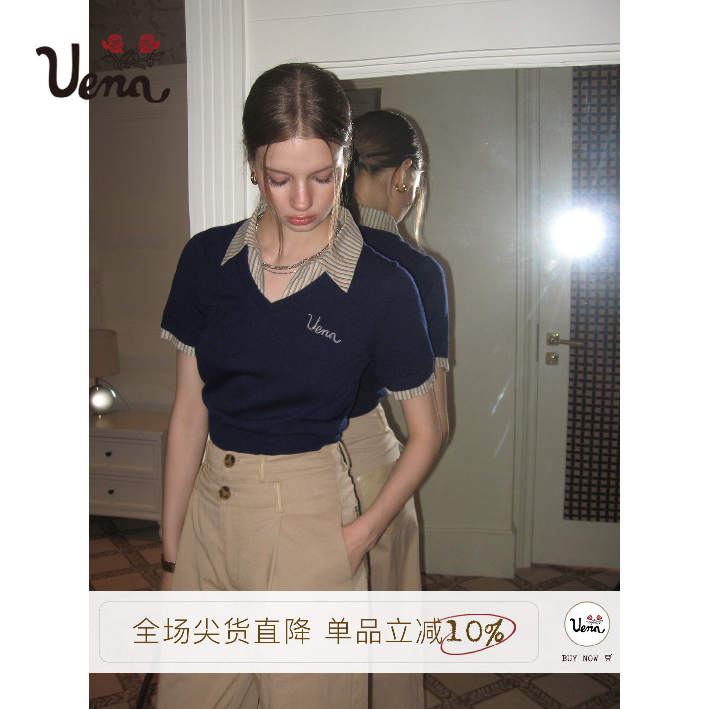 Uena假两件短款短袖T恤图片