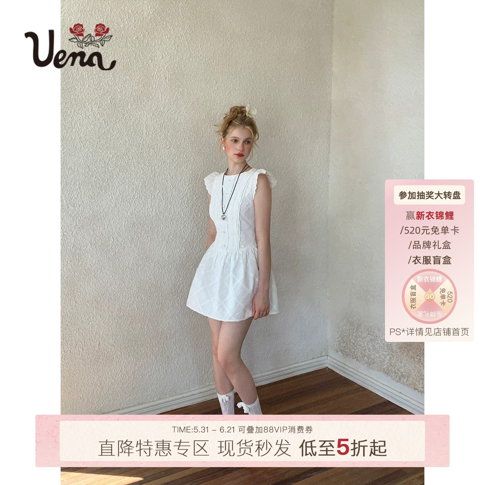 【初夏小雏菊】Uena白色肌理感重工镂空绣花圆领小飞袖背心连衣裙