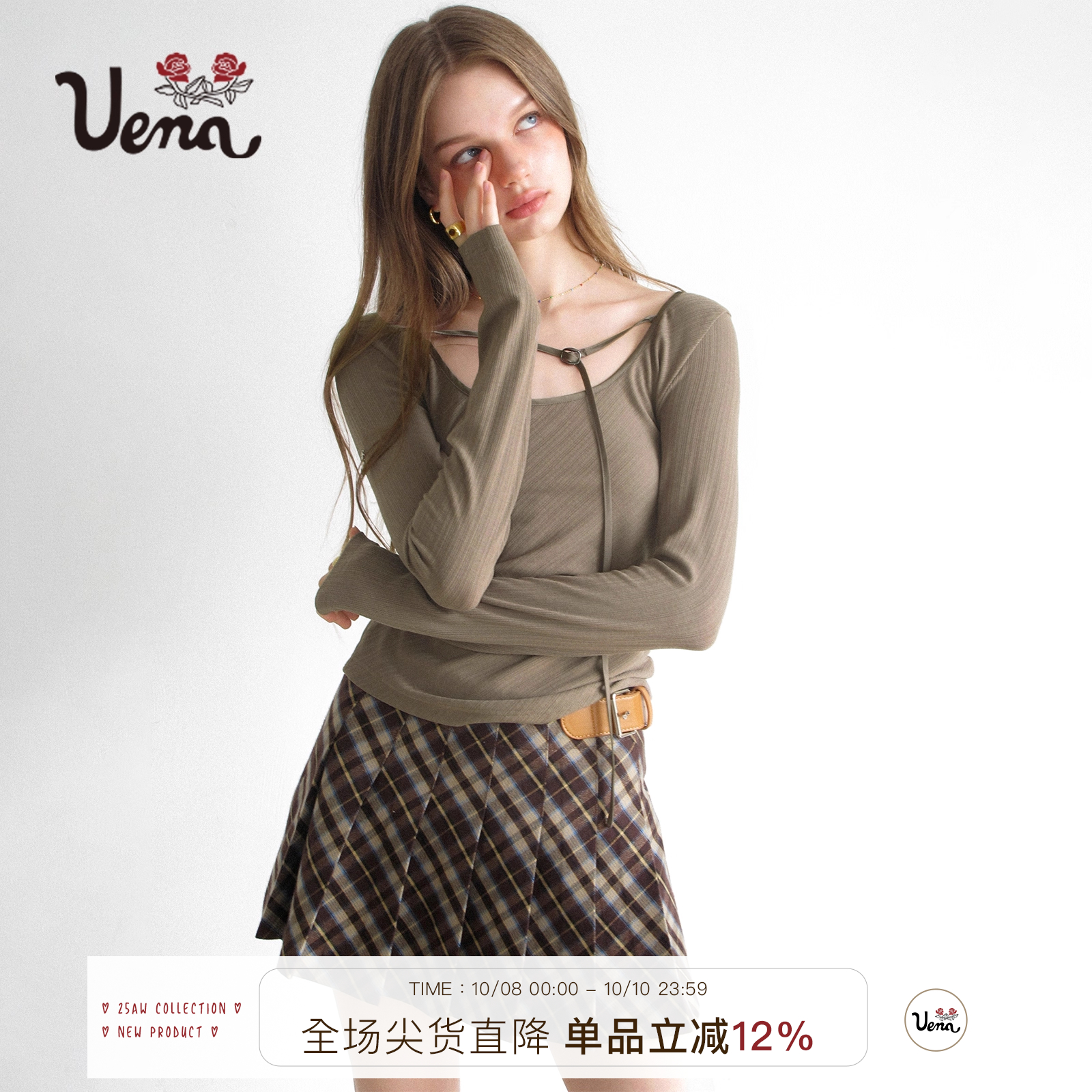 Uena胸前可调节绑带长袖T恤