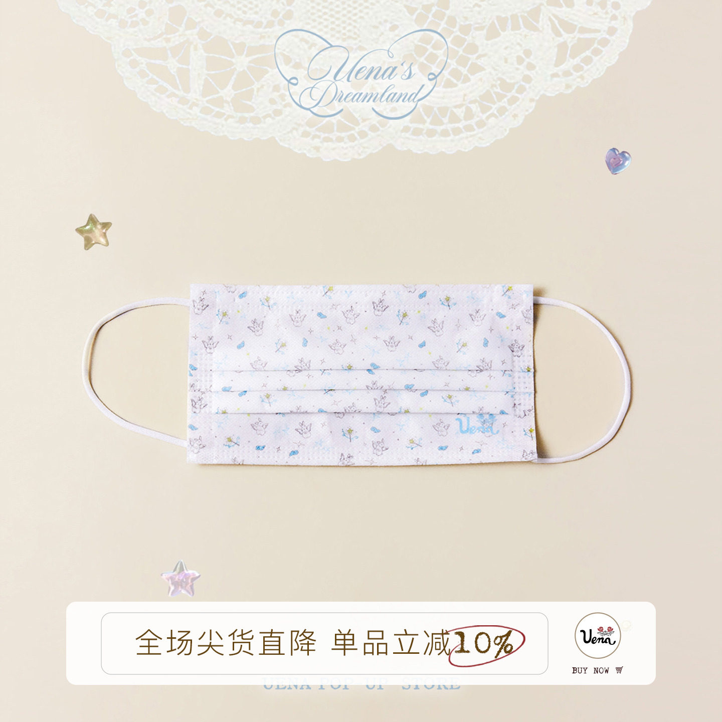 Uena蓝白撞色兔子满印一次性口罩图片