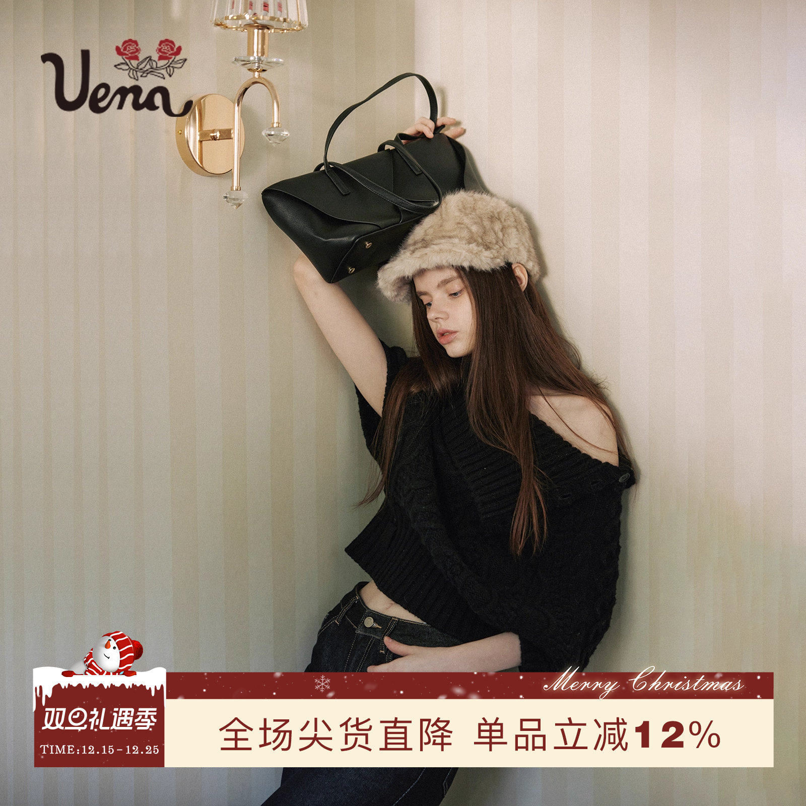 Uena黑色斗篷式不规则毛针织衫