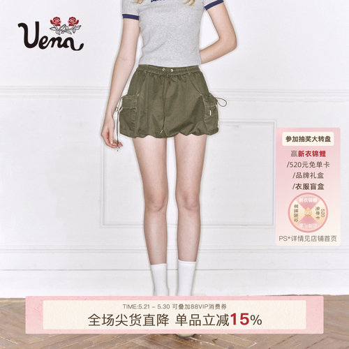 Uena军绿色工装风花苞半身裙