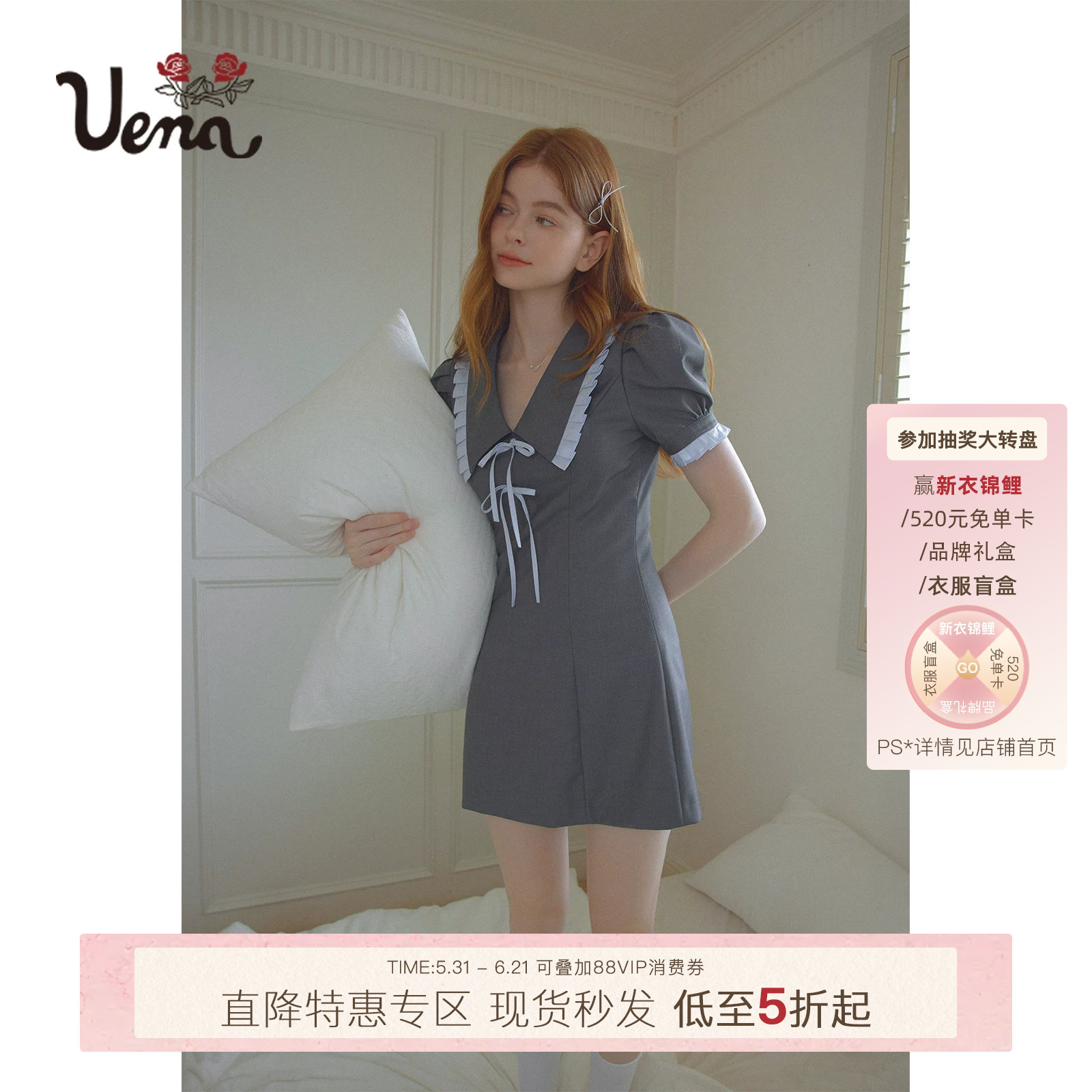 【赛里木湖】Uena美式复古撞色荷叶边胸前绑带蝴蝶结泡泡袖连衣裙