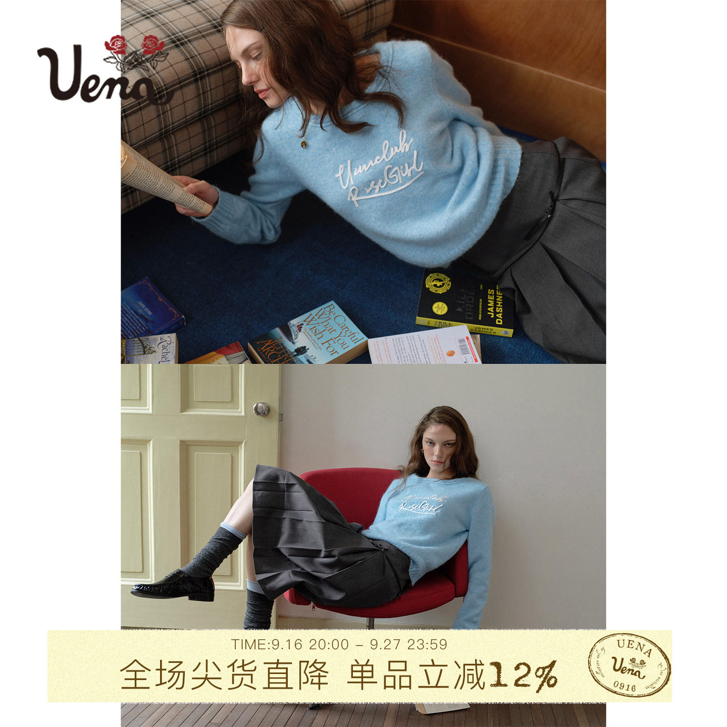 【霜月白茶】Uena美式复古蓝色圆领字母刺绣设计感长袖针织上衣图片