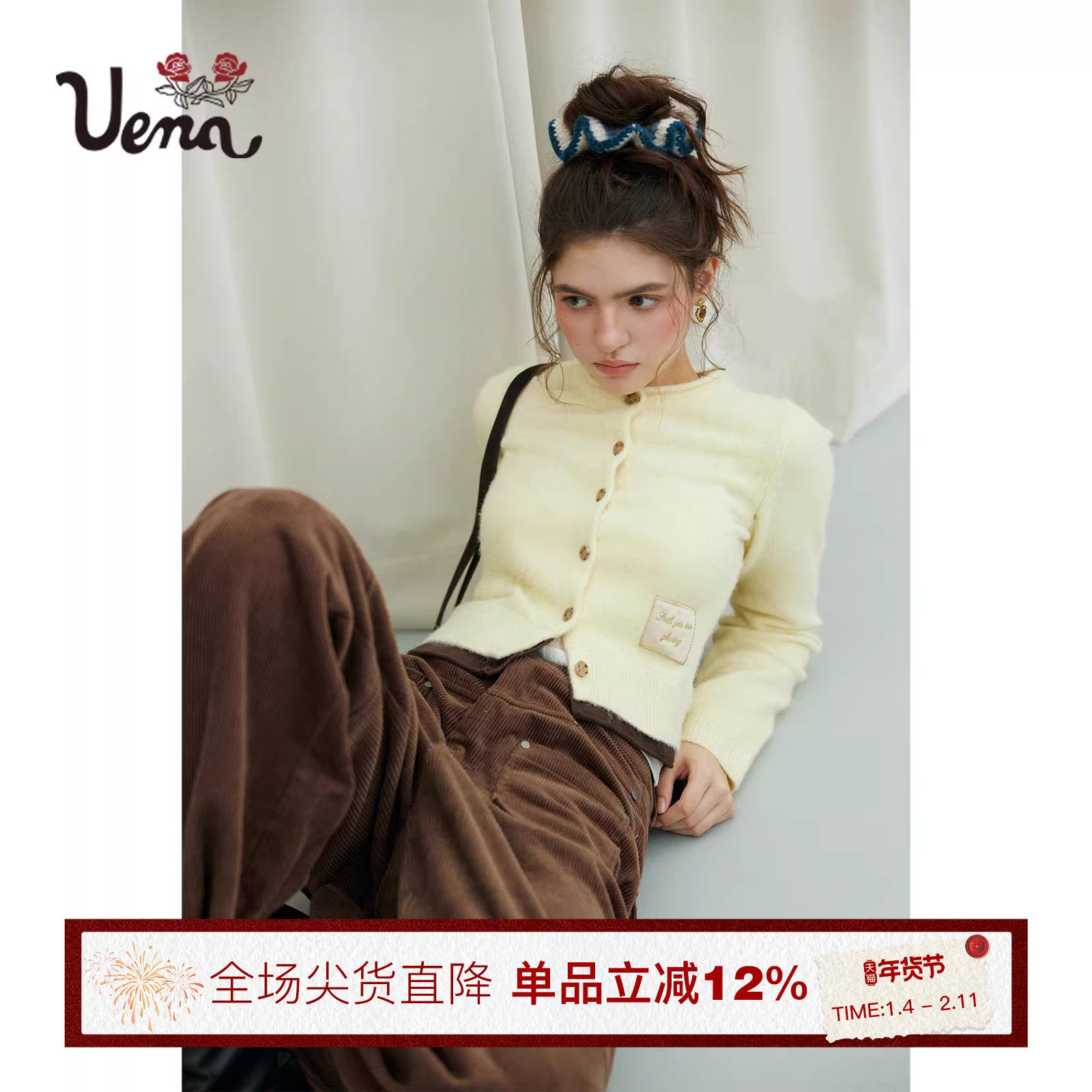 【芒果酪乳】Uena奶黄色字母贴布绣撞色下摆假两件圆领毛针织开衫,女装/女士精品,毛针织衫,淘宝优惠券,粉丝福利购,淘宝优惠卷