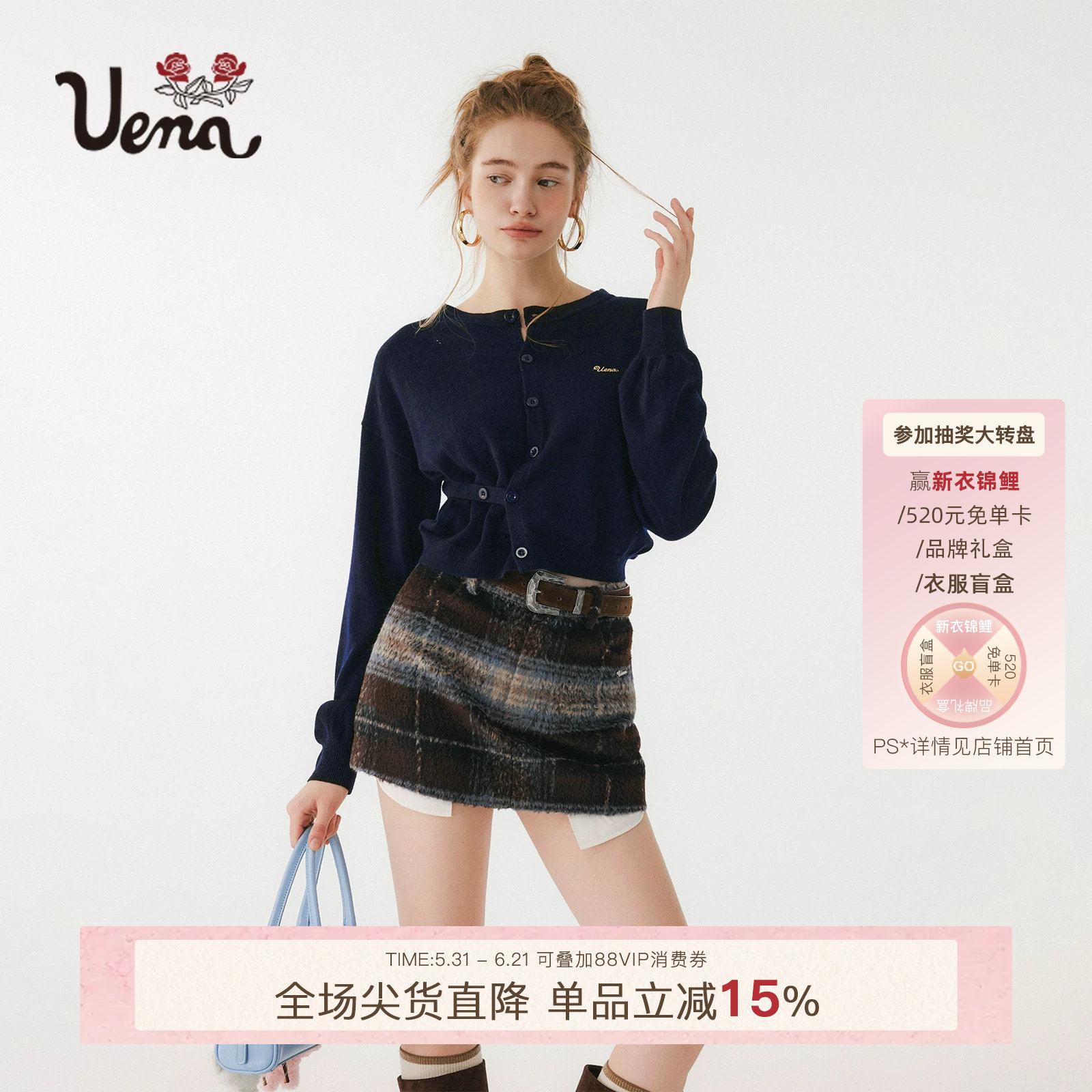 【秋叶缓缓】Uena美式复古米棕色格纹中腰显瘦短款A字毛呢半身裙