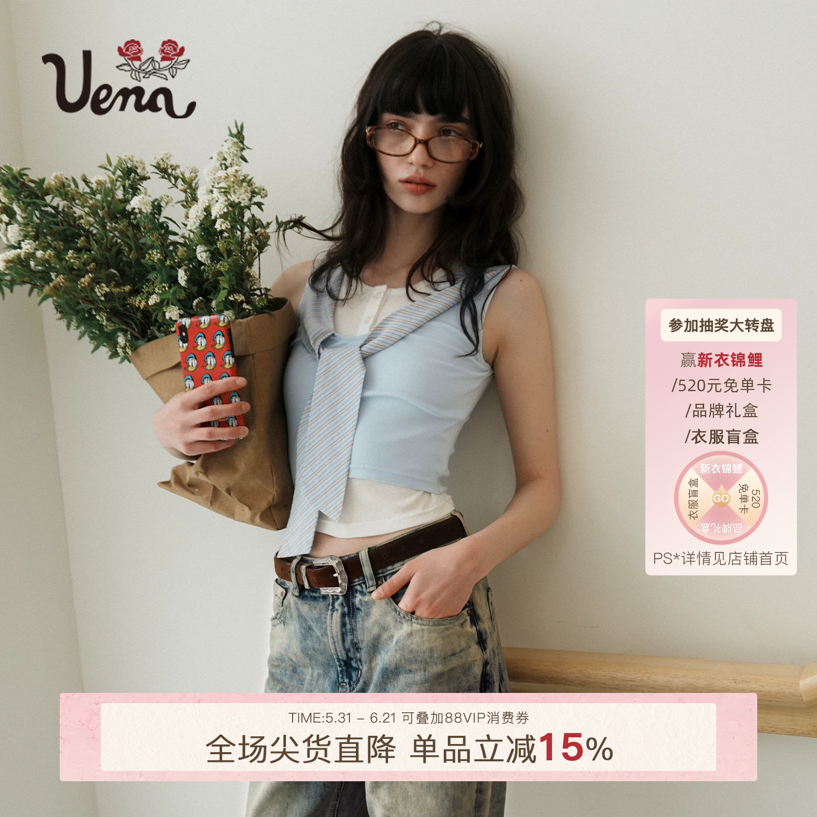 Uena蓝色假三件短款吊带背心