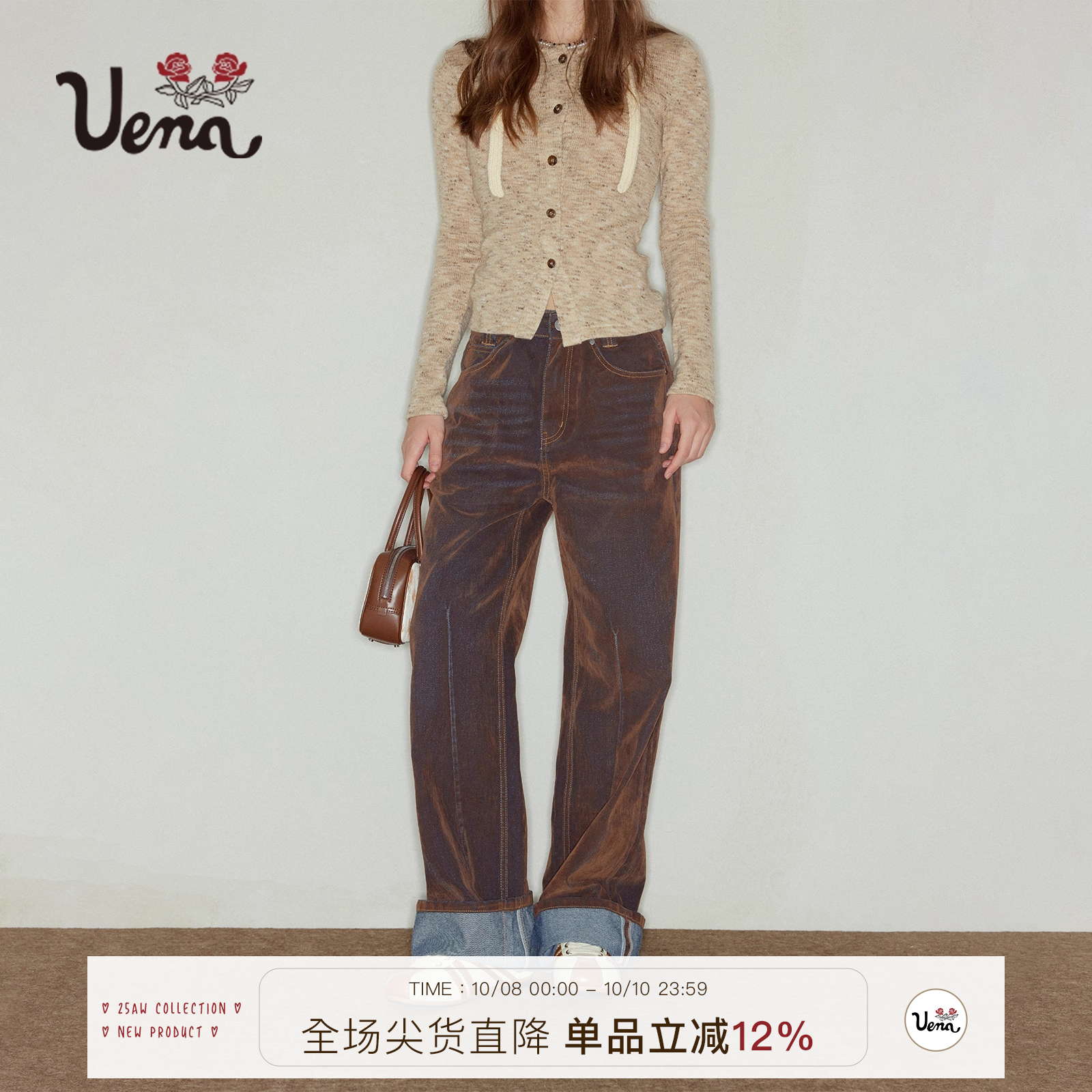 Uena水洗做旧植绒直筒牛仔长裤