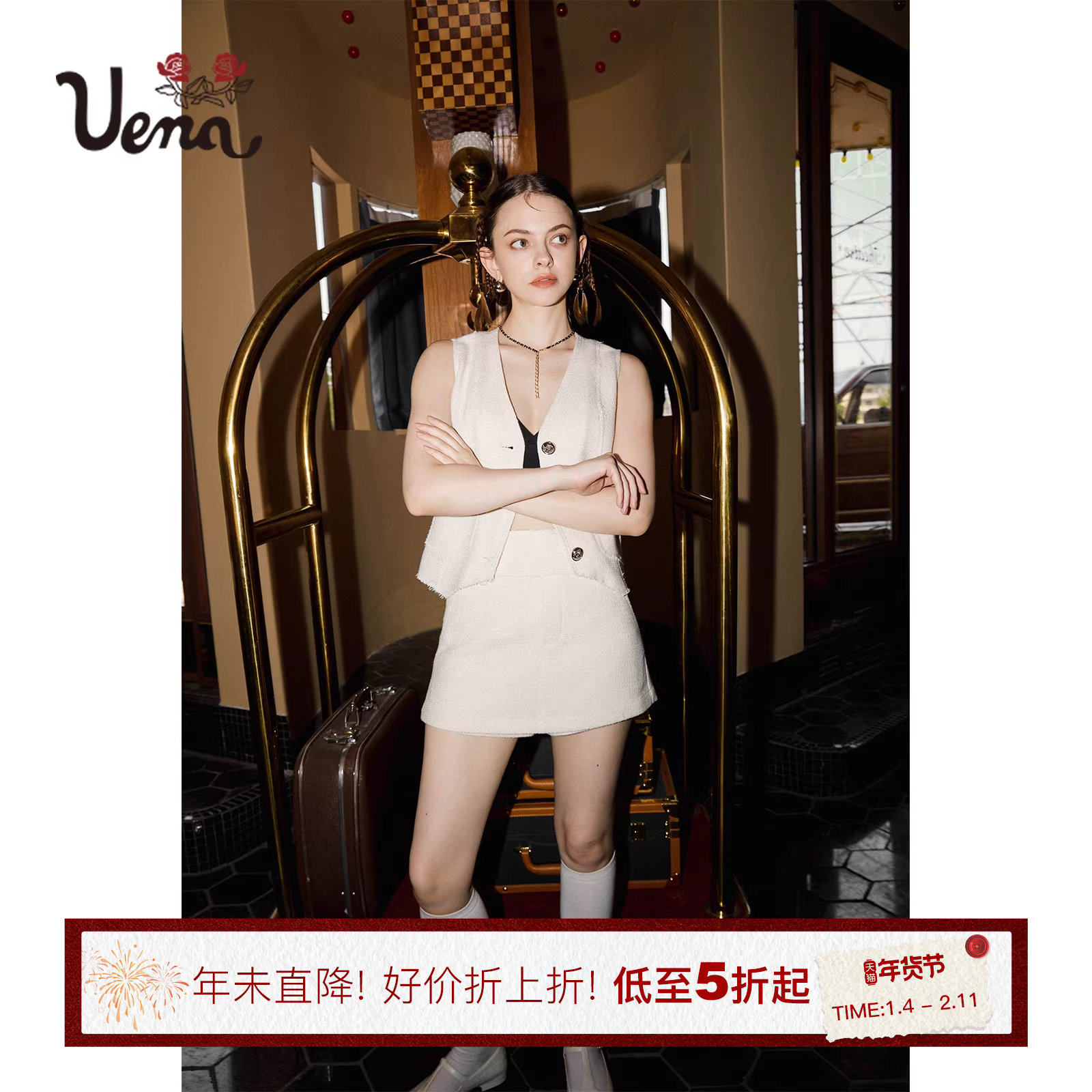 【奶酪陷阱】Uena米色小香风双口袋毛边设计感短款半身裙裤女