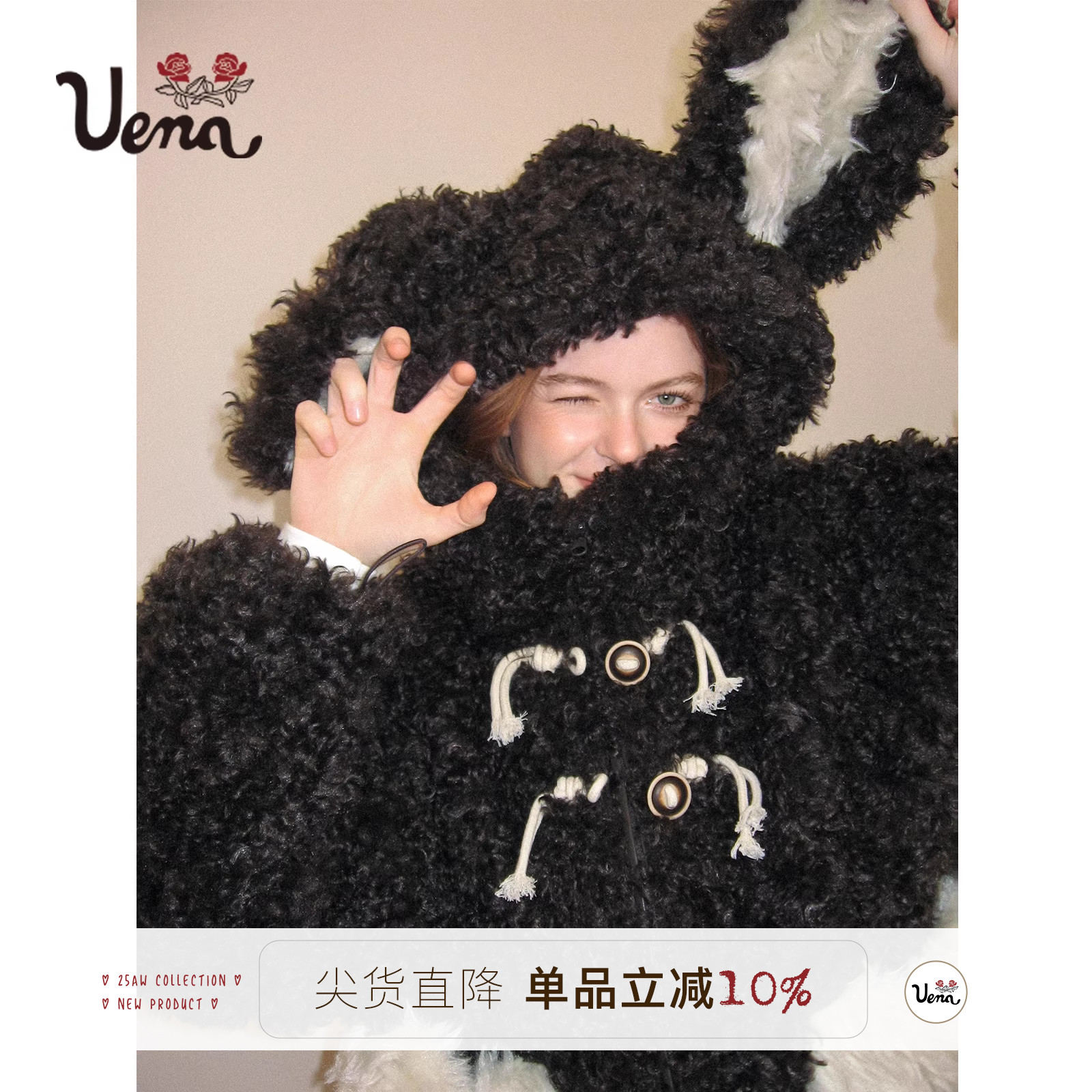 Uena兔耳朵连帽环保皮草